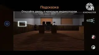Баг в Case animatronics #2