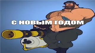 ‣‣‣Небольшая подборка ников TF2 перед новым годом #teamfortress2 #tf2