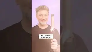 Щипцы для волос со сменными насадками от Руслана Татьянина
