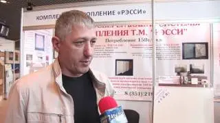 Система отопления 