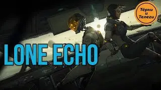 Lone Echo #2 Прохождение на Русском языке