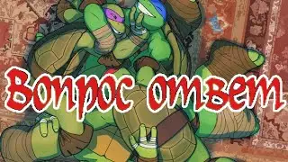 Вопрос-ответ #13
