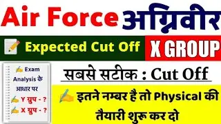 Airforce X Group Cutoff 2023 Airforce Cutoff 01/2023 Airforce x group cutoff 2023 Agniveer Cutoff