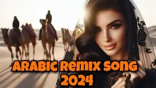SHAKLE HABETEK🔥|أغاني الريمكس العربية🔥| NEW ARABİC REMİX MUSİC 2024💥| АРАБСКИЕ РЕМИКСЫ,ПЕСНИ❤️2024❤️