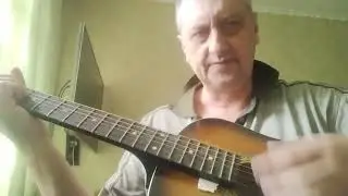 гитара ГРУППА КРОВИ