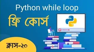 while Loop in Python Bangla Tutorial