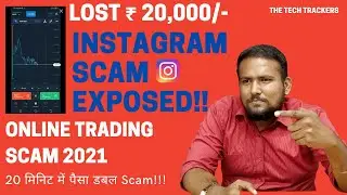 [EXPOSED] Instagram Online Trading Scam 2021 - Lost Rs.20,000 In a Day
