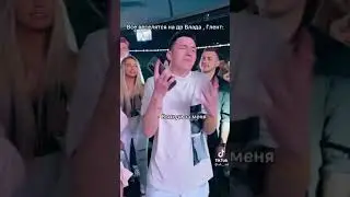 А4 и Глент милый момент #шортс #влад #а4 #глент #shorts #vlad #a4 #glent