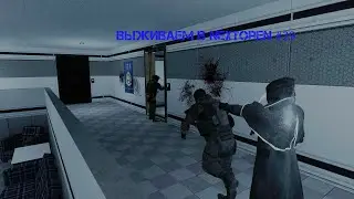 Garry's mod Выживаем в NextOren #29 | SCP Breach