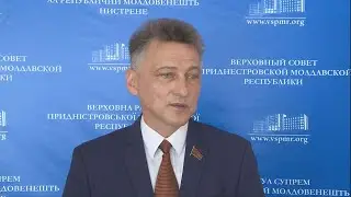 Запрос депутата Г.Дьяченко об установке водомеров на территории домовладений - 8.10.2020