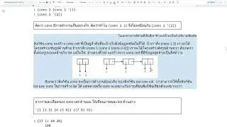 01204435 - Lab 01 Recap - Scheme