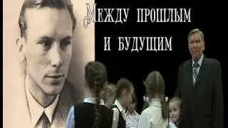 НАРОДНЫЙ УЧИТЕЛЬ: Вадим Железнов