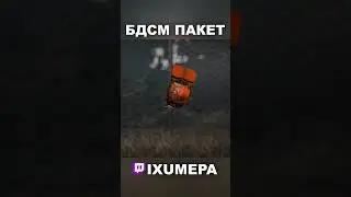 ОНИ СЛОМАЛИ МОЙ БРЕЛОК🎡