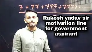 Rakesh yadav sir new motivation video for government aspirant ✌️