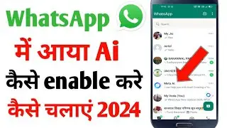 Whatsapp new update 2024 | Whatsapp new future | Whatsapp meta ai features how to use