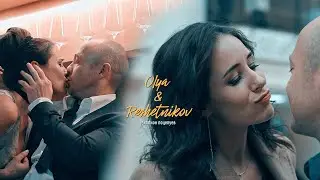 Оля и Петя Решетников | Сутулова & Стычкин | Миллион поцелуев [т⁄с «АЛИБИ»]
