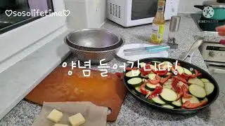 진짜강추!!정말 부드럽고 폭신한 연어요리| 특별하고 쉬운 연어요리| 버터 연어스테이크| 쉬운 손님상차림| Salmon steak| steamed salmon