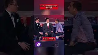 Here's Why It's Dangerous to Be a Russian Translator (translated by Candace Owens)