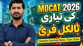 MDCAT 2026 preparation for Free | MDCAT 2026 Tips and tricks to crack Mdcat test