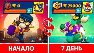 ШОК!😨 Я 7 ДНЕЙ ИГРАЛ НА НОВОМ АККАУНТЕ И ВОТ ЧТО ИЗ ЭТОГО ВЫШЛО!🤯 | часть 2