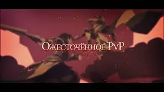 Новая MMORPG Dragon Knight 2