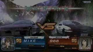 Initial D: Arcade Stage 8 Infinity - Online Battles with @yuyune-b2r (Part 2)
