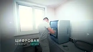 Видеоролик Стоматология РЖД