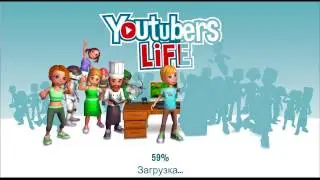 1 часть Youtubers life/ жиза