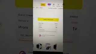 Халява