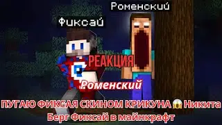 Реакция 
