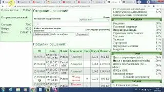 Введение в программирование на языке Python. v1.4. Банковские проценты