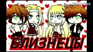 Сериал ♥ БЛИЗĤĘЦЫ ♥ 1 серия.