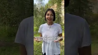 6 сентября 2024 г.