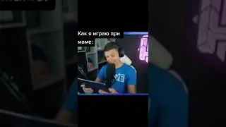 как я бомблю когда рядом мама, жиза от холдика