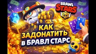 HOW TO BUY BRAWL PASS PLUS IN RUSSIA IN 2026? WORKING METHOD 🔥