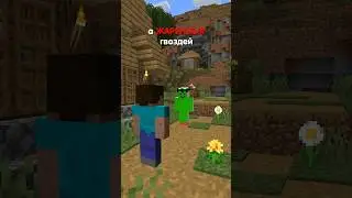 типы ДРУЗЕЙ в Майнкрафте 2
