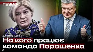 На кого працює партія 