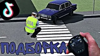 RCD - ПОДБОРКА ОПЕРСКИХ ВИДОСОВ ИЗ ТИКТОК #2
