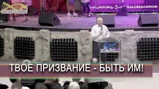 Sergey Shepelev. Opening of the 2019 School Conference 