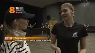 Вселатвийский праздник песни и танца. Что ожидать в этом году? | 