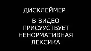 Сына ты писюн помыл
