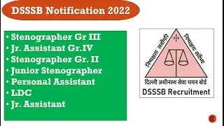 dsssb stenographer notification| dsssb 44/21 admit card | dsssb Personal Assistant| LDC notification