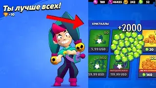 Если Выиграю Катку, То….