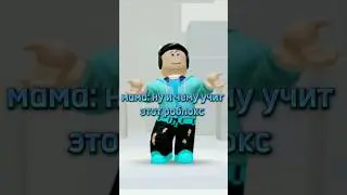 вот так вот #roblox #doors #shorts