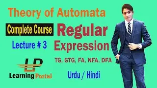 Regular Expression In Automata | How To Make Regular Expression In Automata