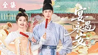 【Binge Watch】A modern chef wows ancient people with hotpot and wins the prince’s favor!