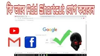 How to Google chrome add shortcut to homescreen.