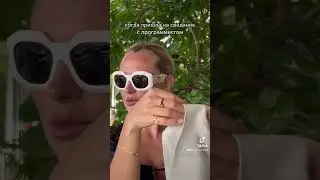 как бы намекнуть😂 