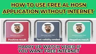 How To Use Al Hosn App Without Internet | Free Internet in UAE | Etisalat Announced Free Data