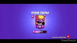 Самое лучшее открытие кейсов в Brawl Stars НЕНОРМАЛЬНОГО ШКОЛЬНИКА !!!
